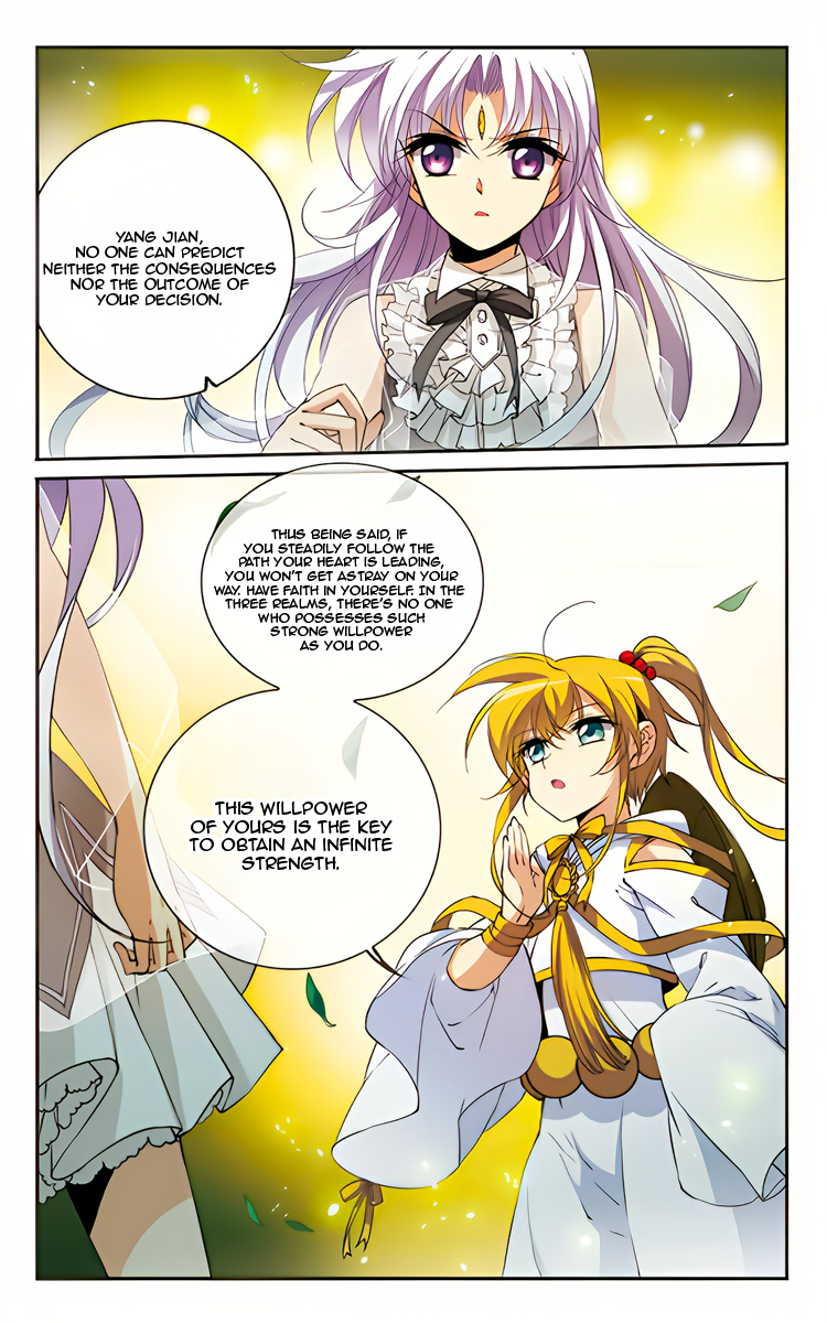 Page 7 of Chapter 214