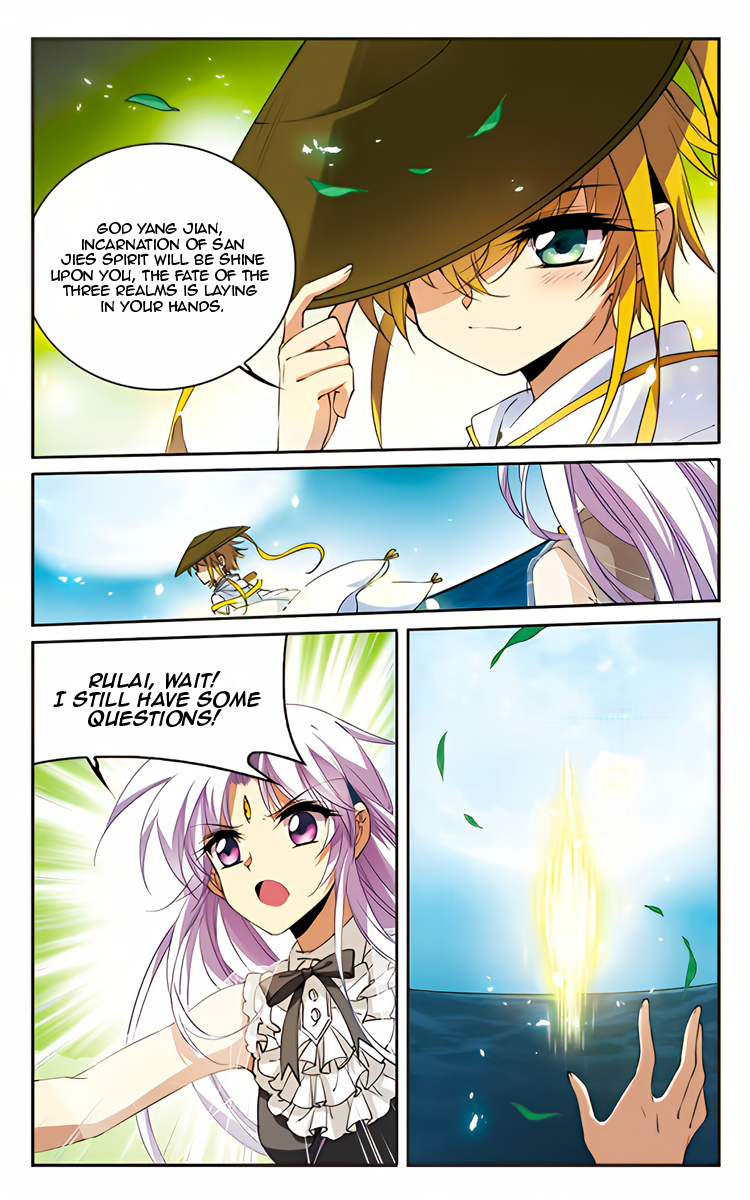 Page 8 of Chapter 214