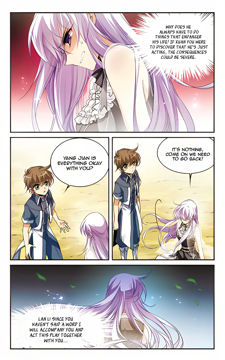 Page 17 of Chapter 214