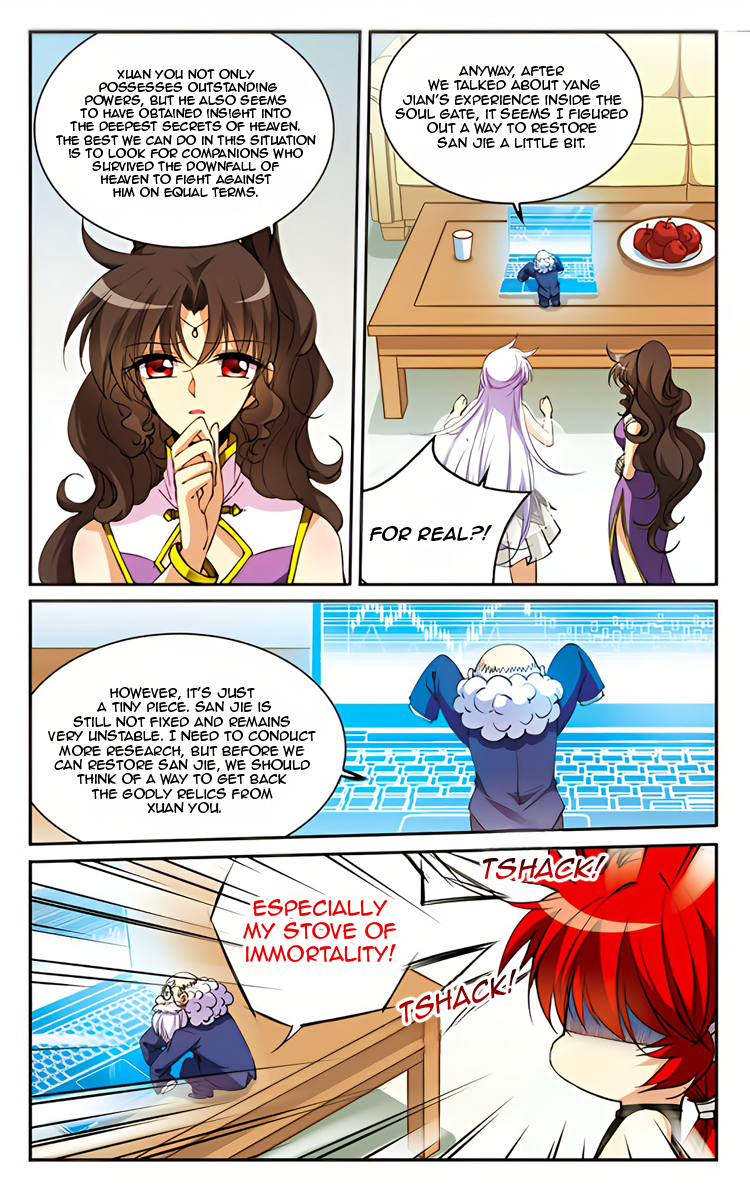 Page 4 of Chapter 215
