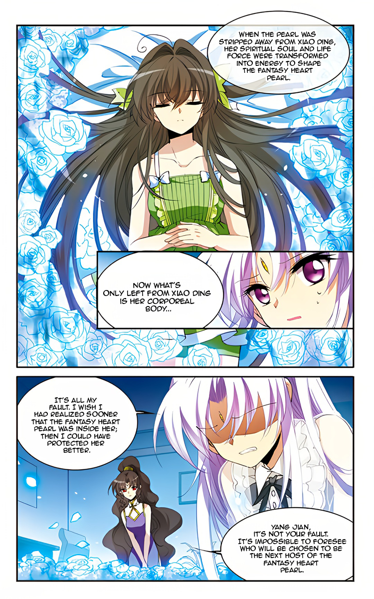 Page 12 of Chapter 215