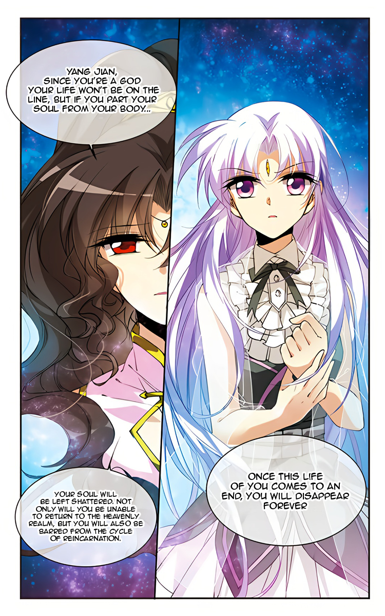 Page 17 of Chapter 215