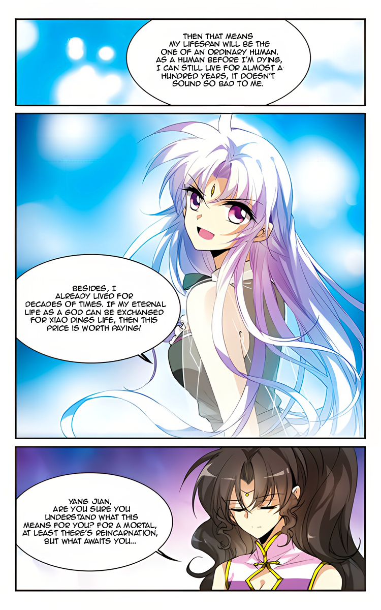 Page 20 of Chapter 215