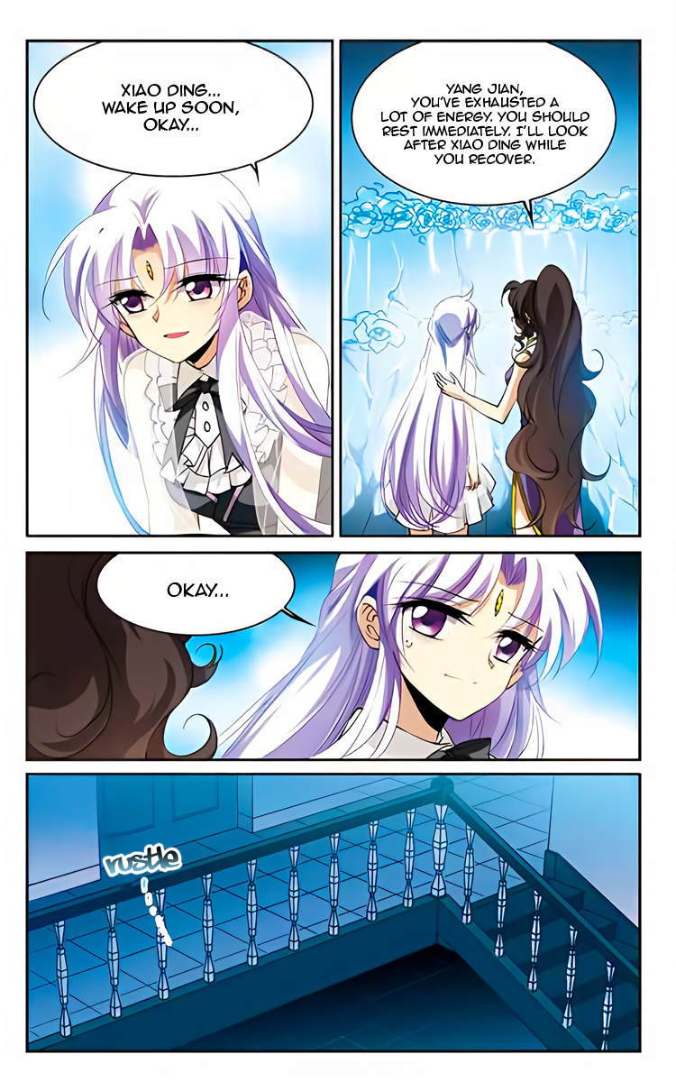 Page 8 of Chapter 216