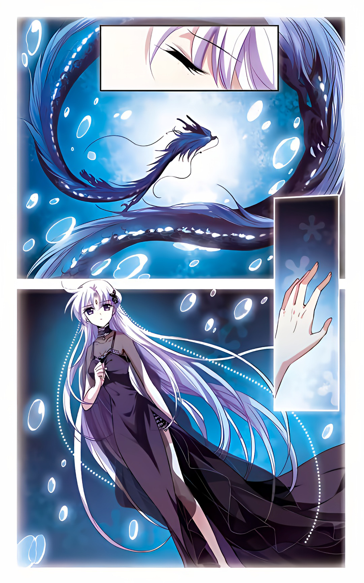 Page 17 of Chapter 216