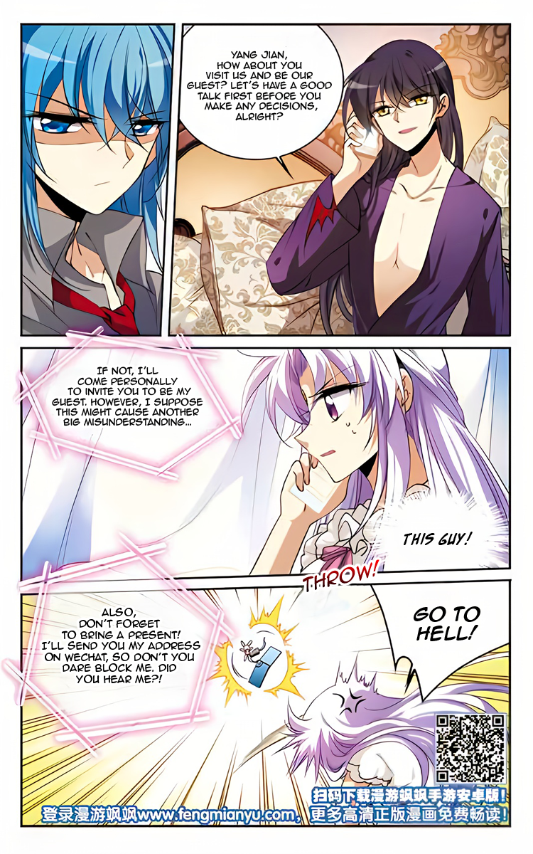 Page 24 of Chapter 216