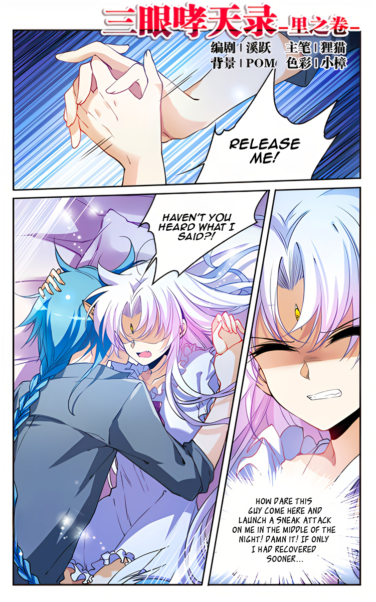 Page 11 of Chapter 216.5