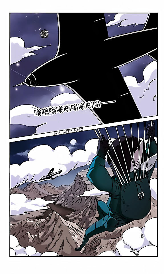 Page 3 of Chapter 22