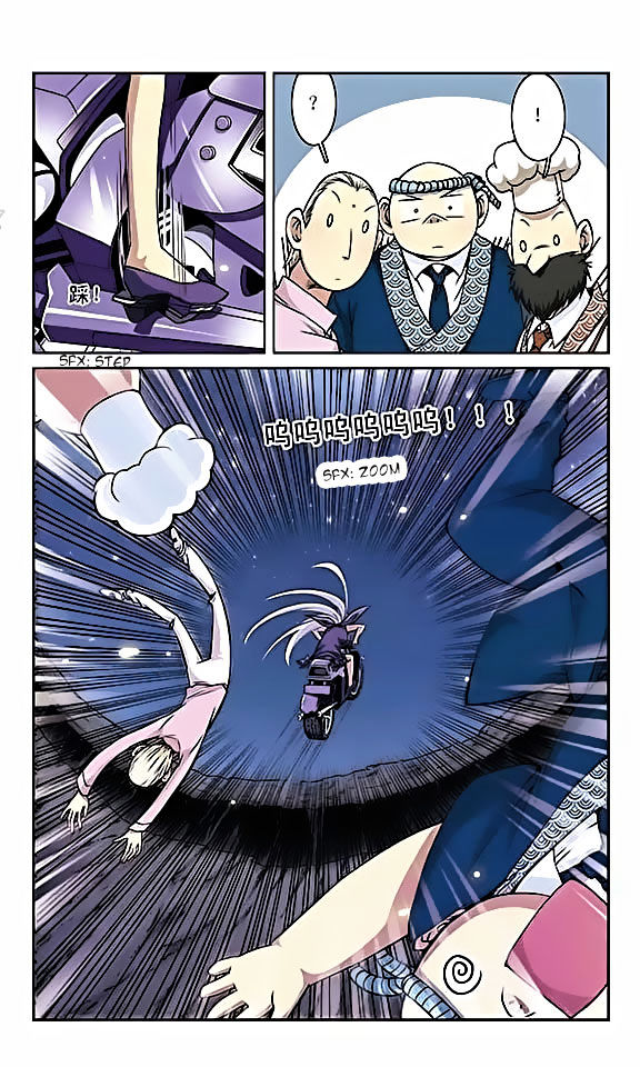 Page 5 of Chapter 24