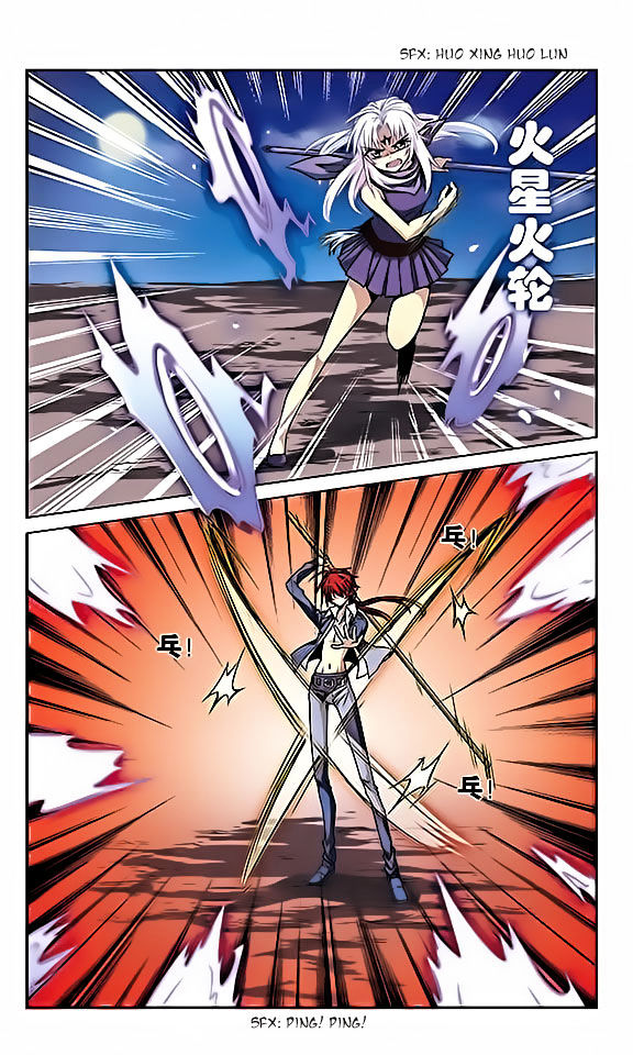 Page 2 of Chapter 25