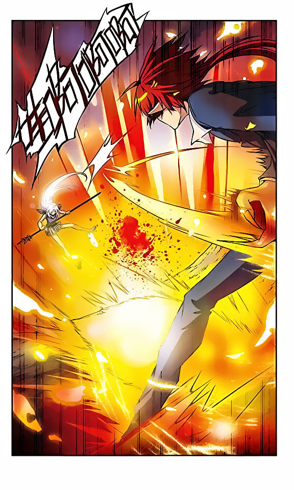 Page 12 of Chapter 27