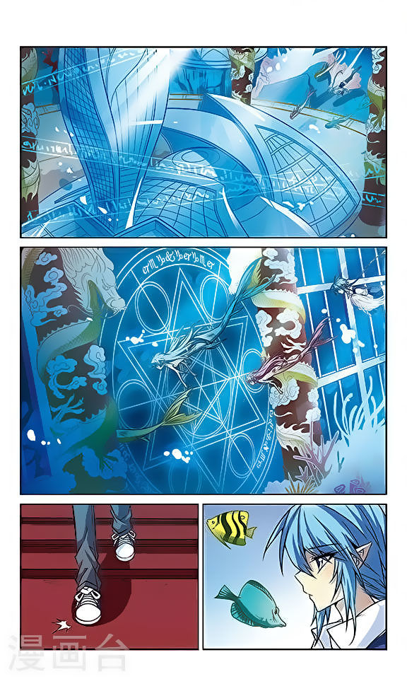 Page 6 of Chapter 44