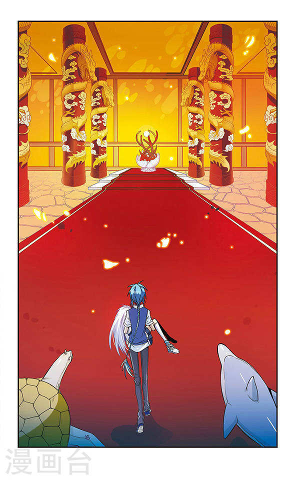 Page 7 of Chapter 44