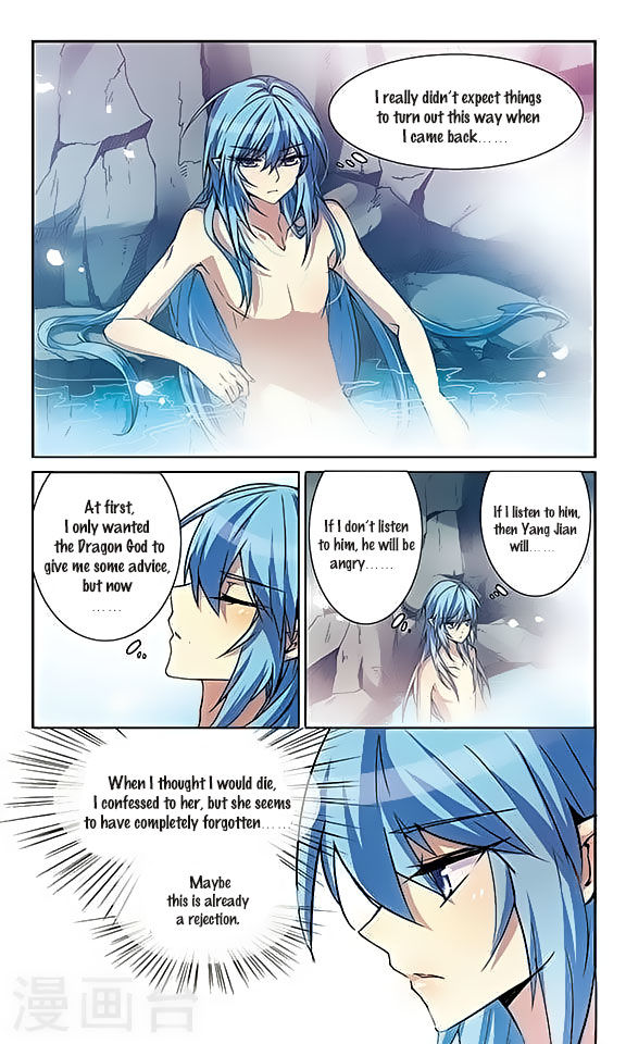 Page 7 of Chapter 45