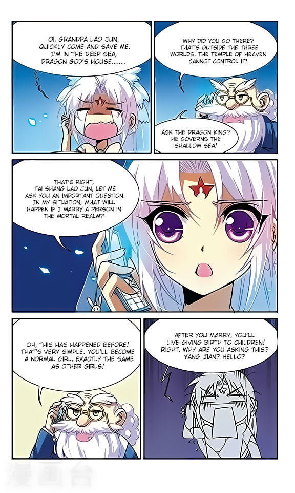 Page 12 of Chapter 48