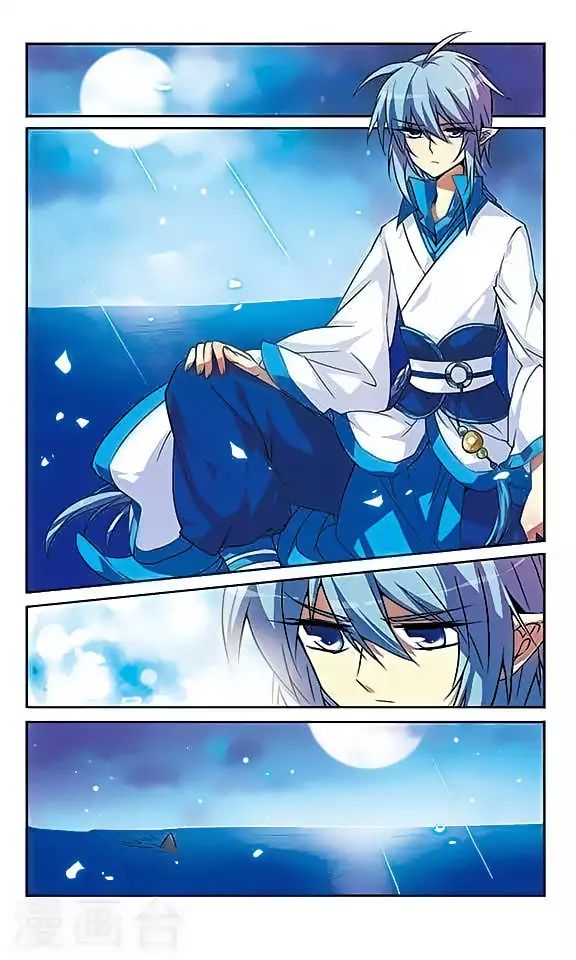Page 4 of Chapter 49