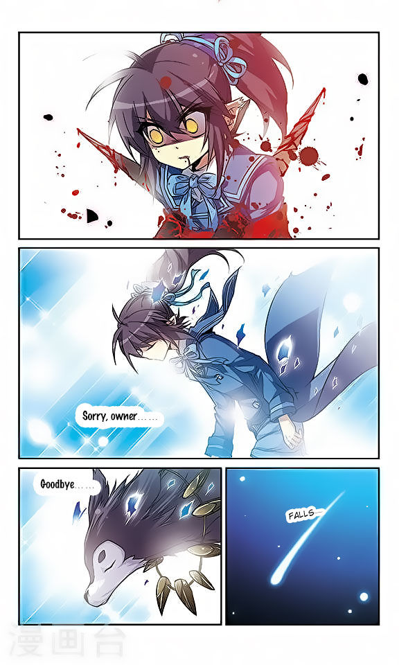 Page 4 of Chapter 51