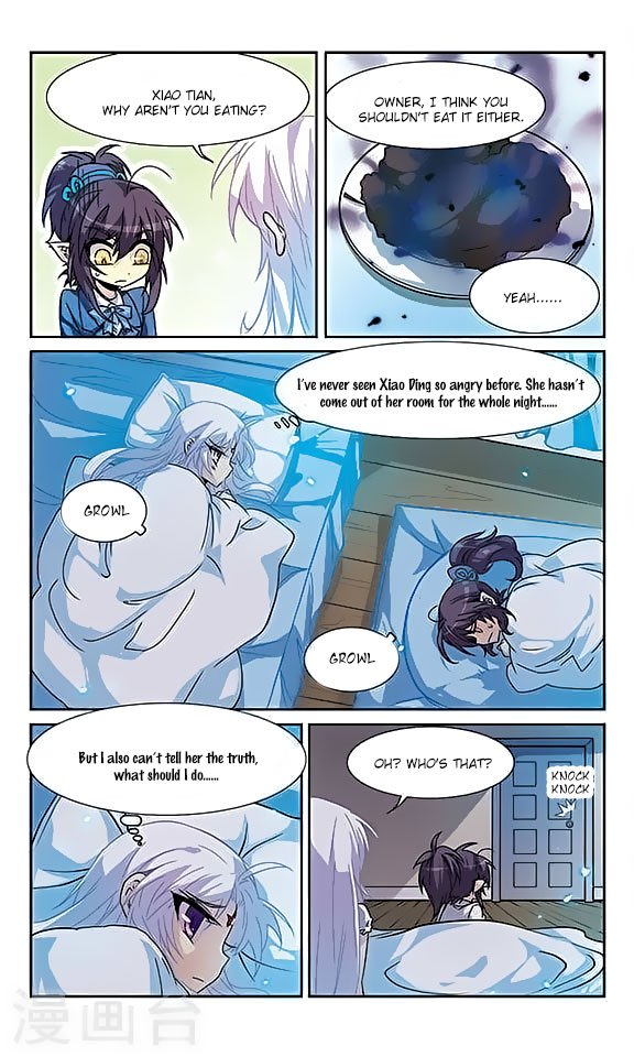 Page 12 of Chapter 56