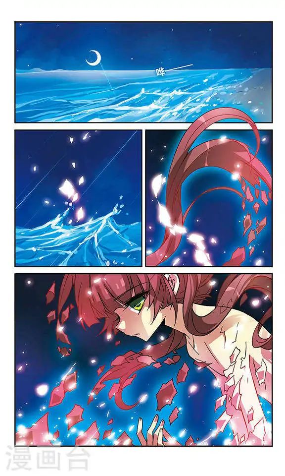 Page 11 of Chapter 57