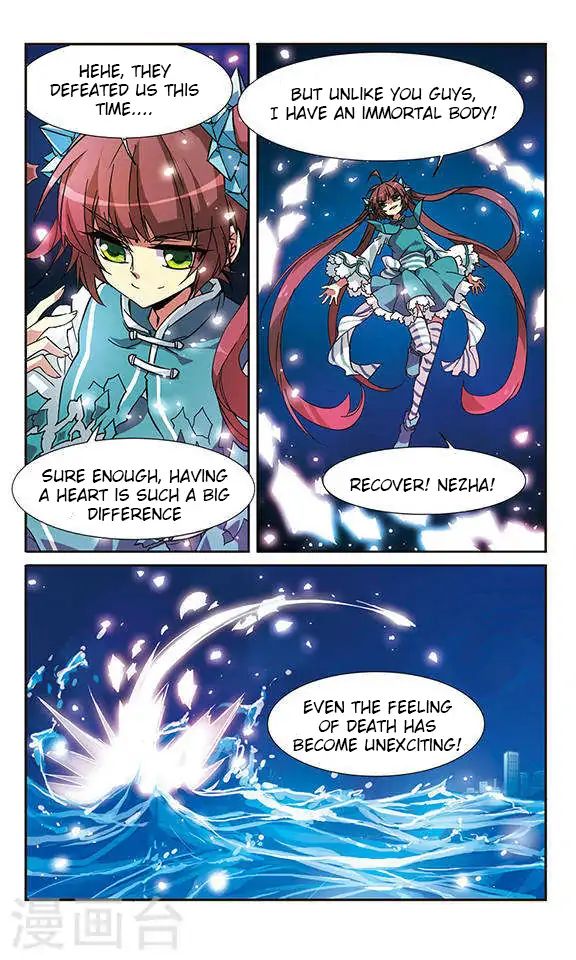 Page 12 of Chapter 57