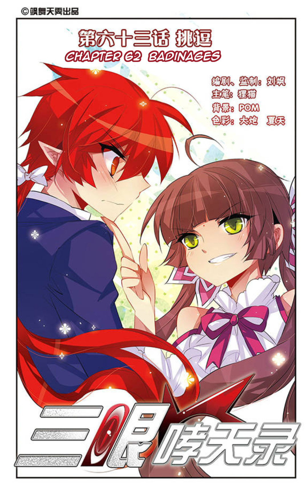 Page 1 of Chapter 63