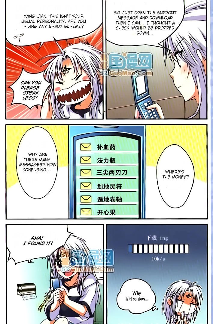 Page 12 of Chapter 7