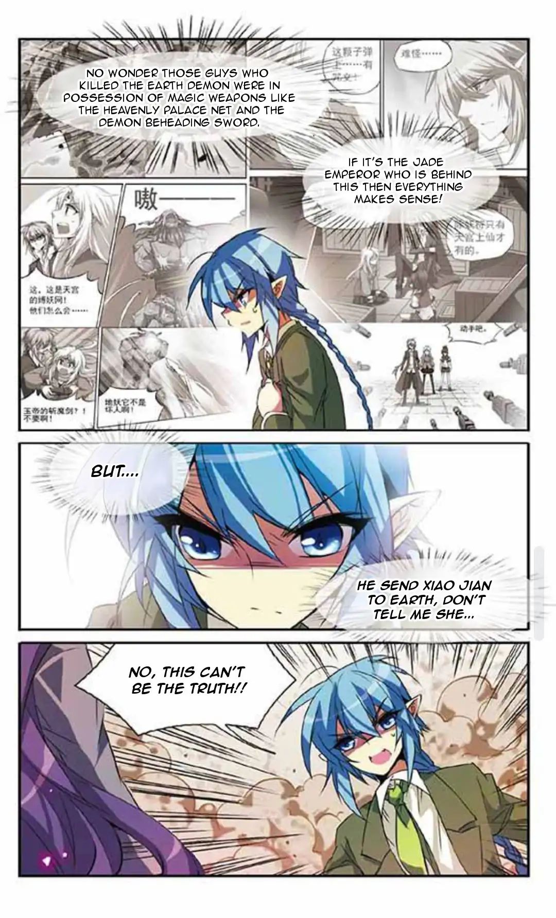 Page 8 of Chapter 73