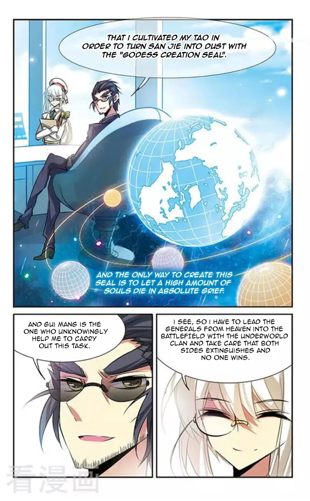 Page 6 of Chapter 80