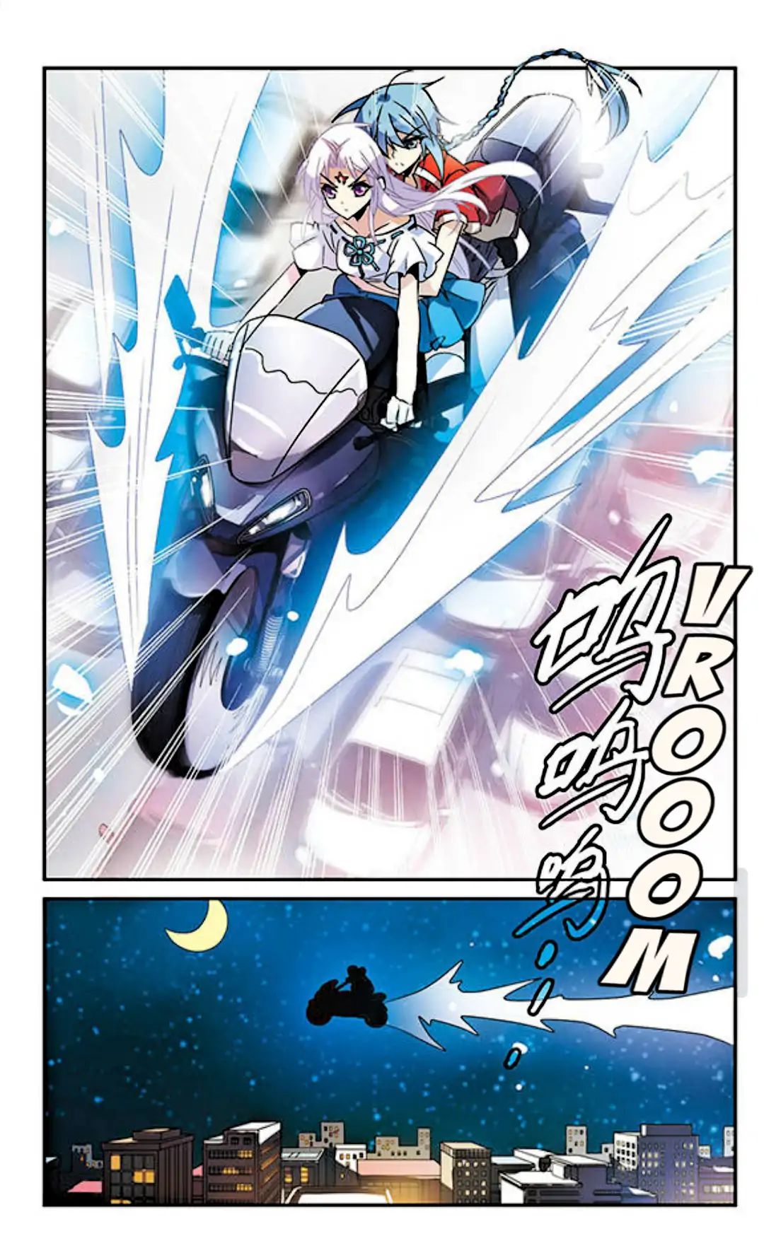 Page 9 of Chapter 83