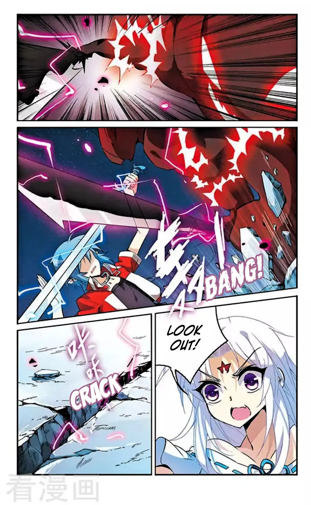 Page 7 of Chapter 84