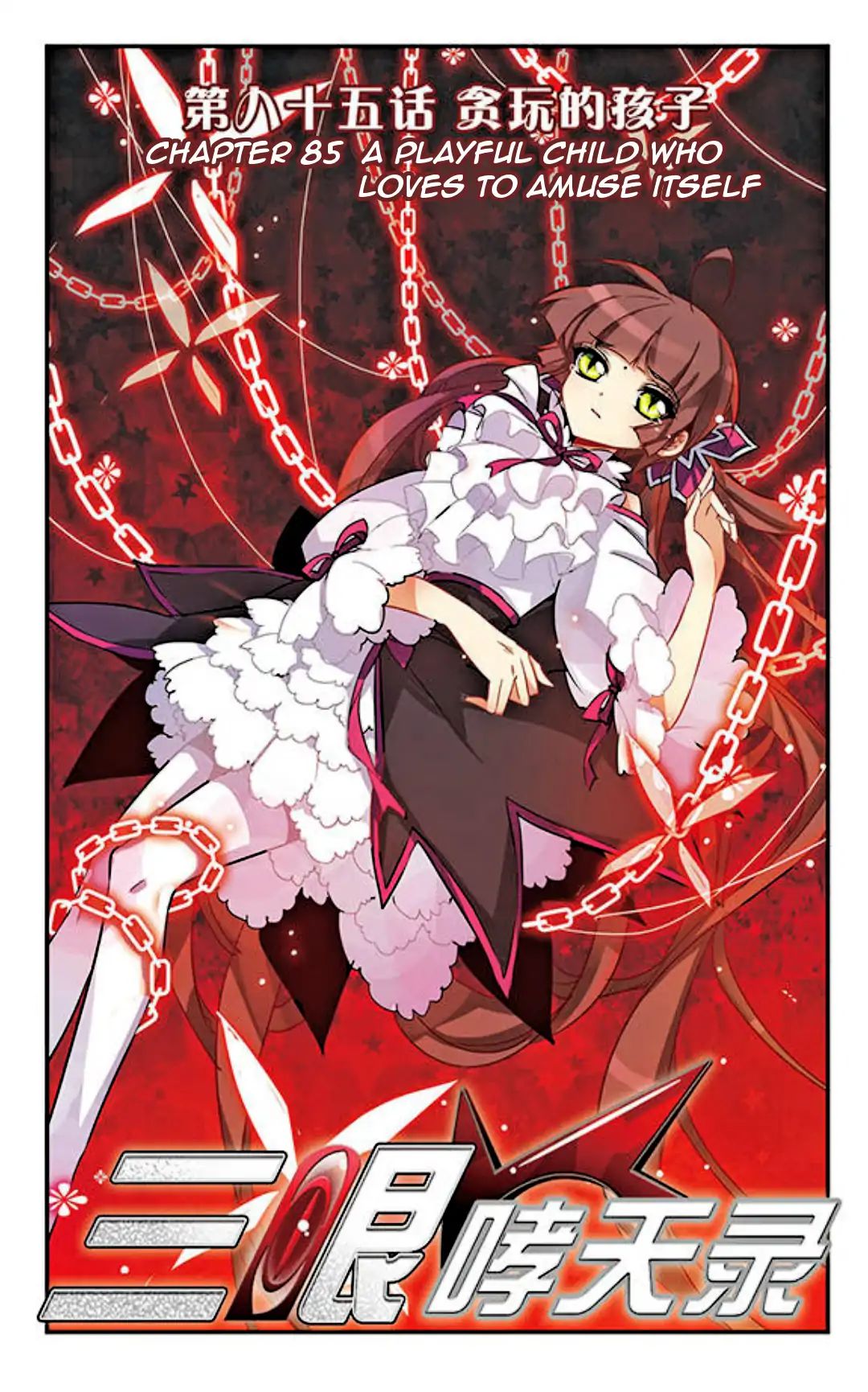 Page 1 of Chapter 85