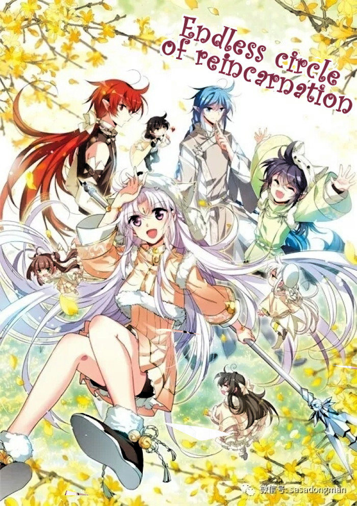 Page 13 of Chapter 86