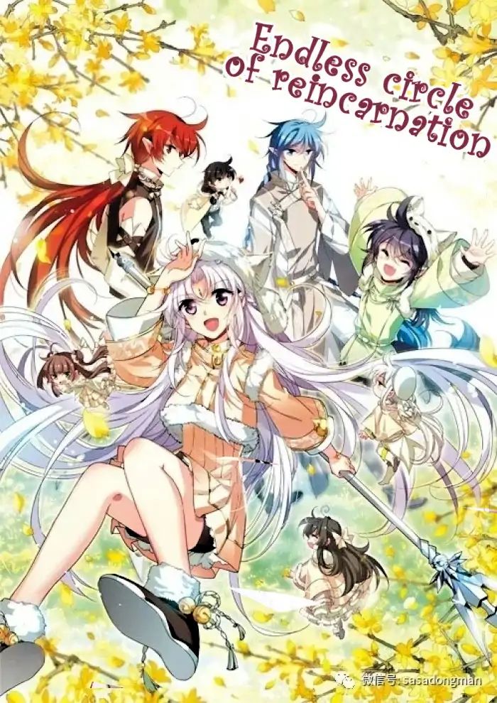 Page 13 of Chapter 92