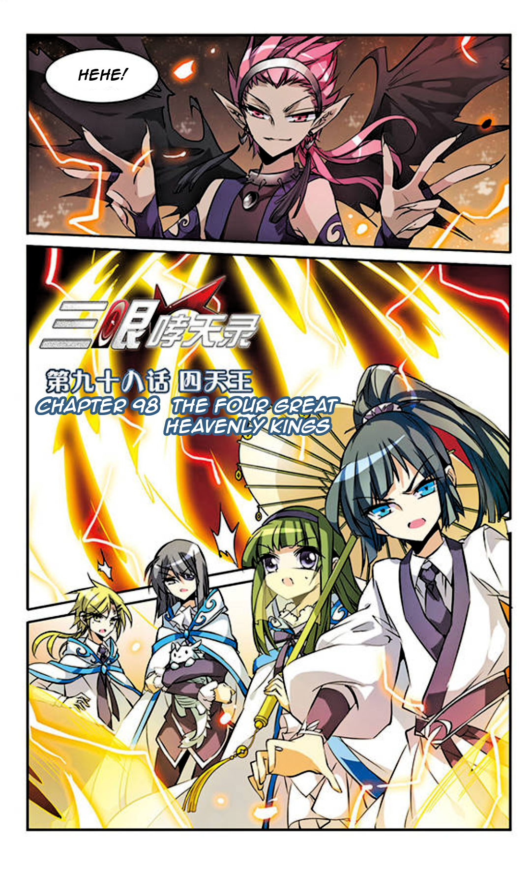 Page 1 of Chapter 98