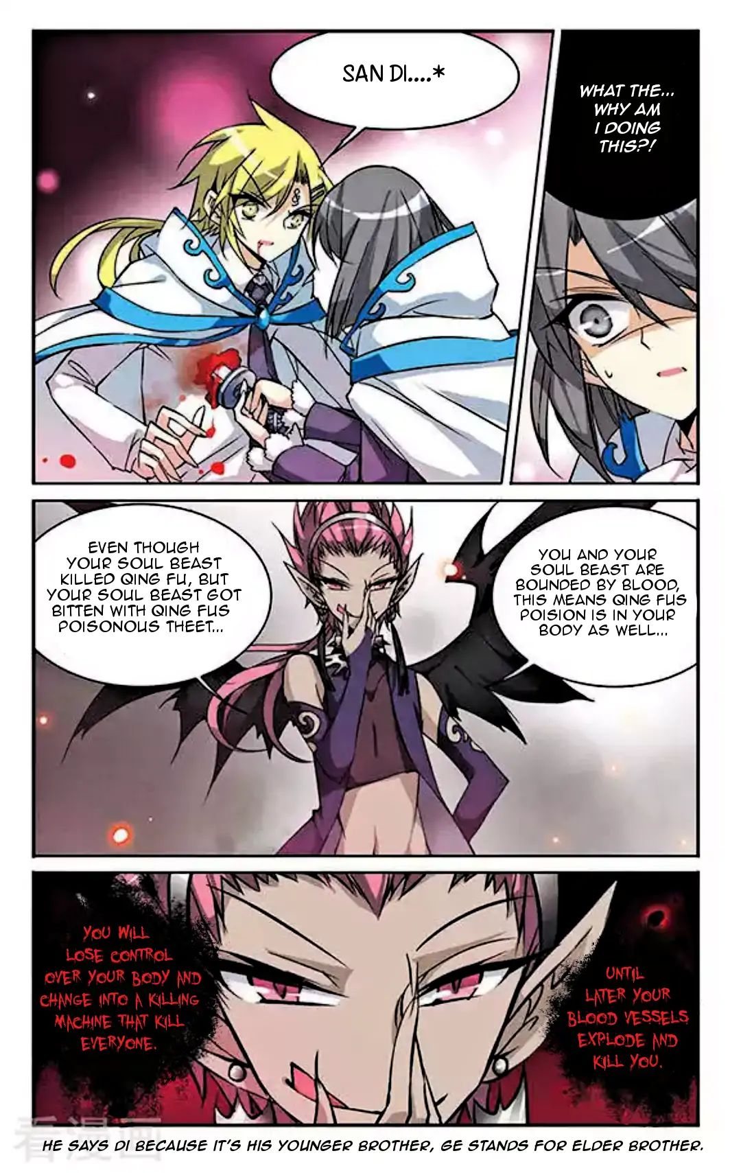 Page 3 of Chapter 99