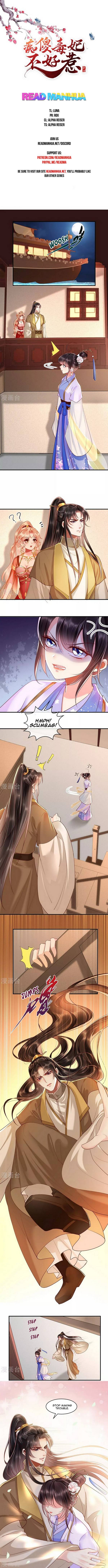 Page 1 of Chapter 106
