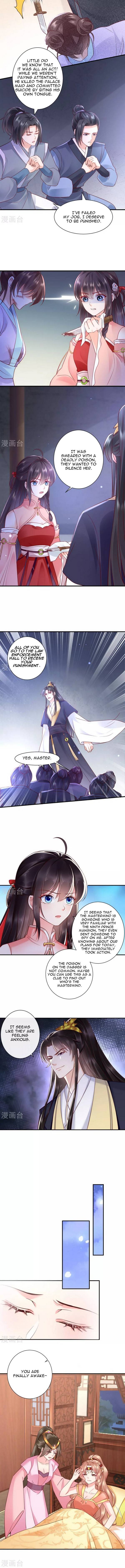 Page 2 of Chapter 115