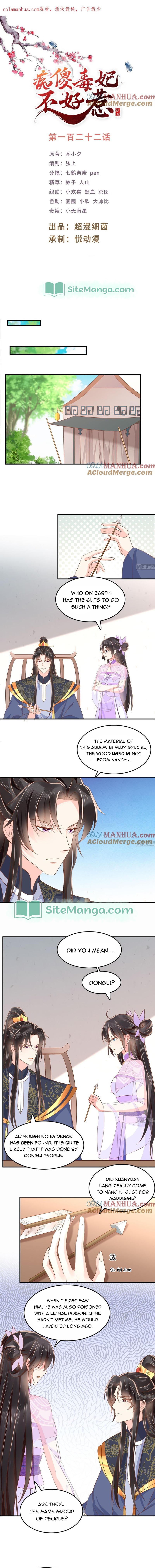 Page 1 of Chapter 122