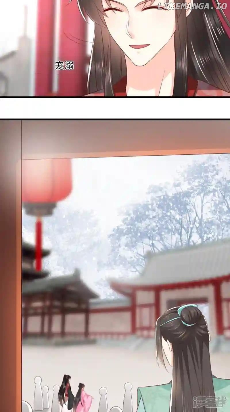 Page 33 of Chapter 145