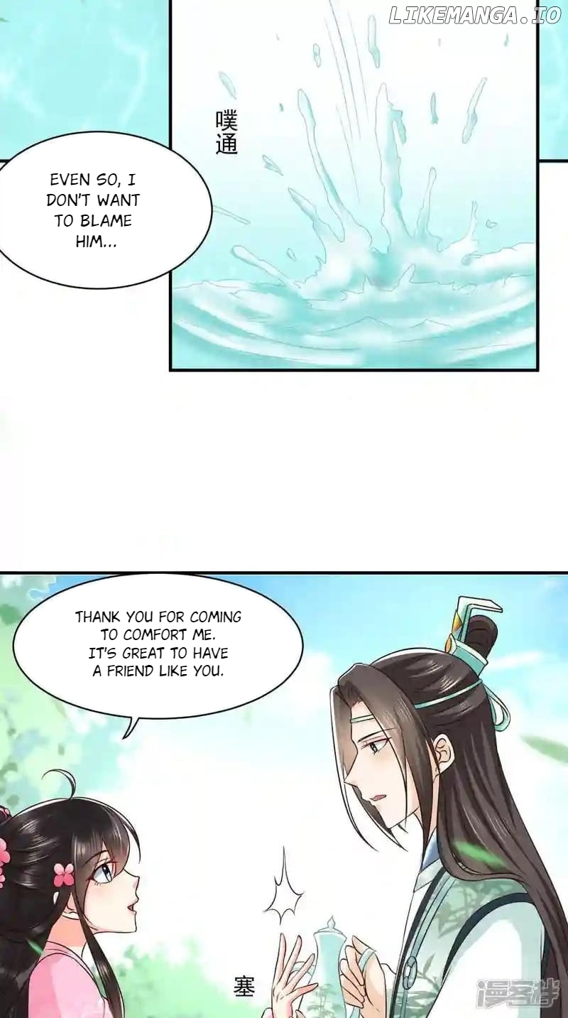 Page 33 of Chapter 147