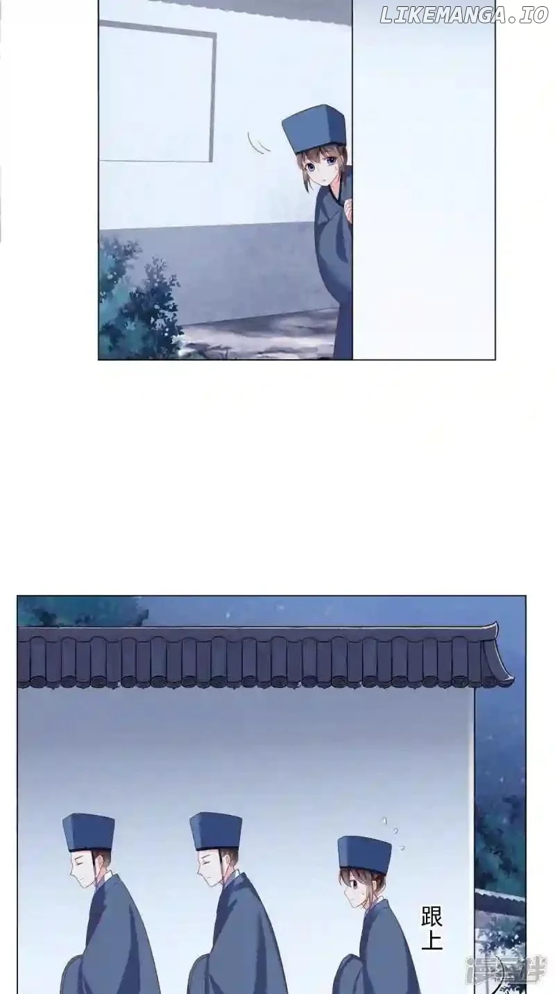 Page 5 of Chapter 155