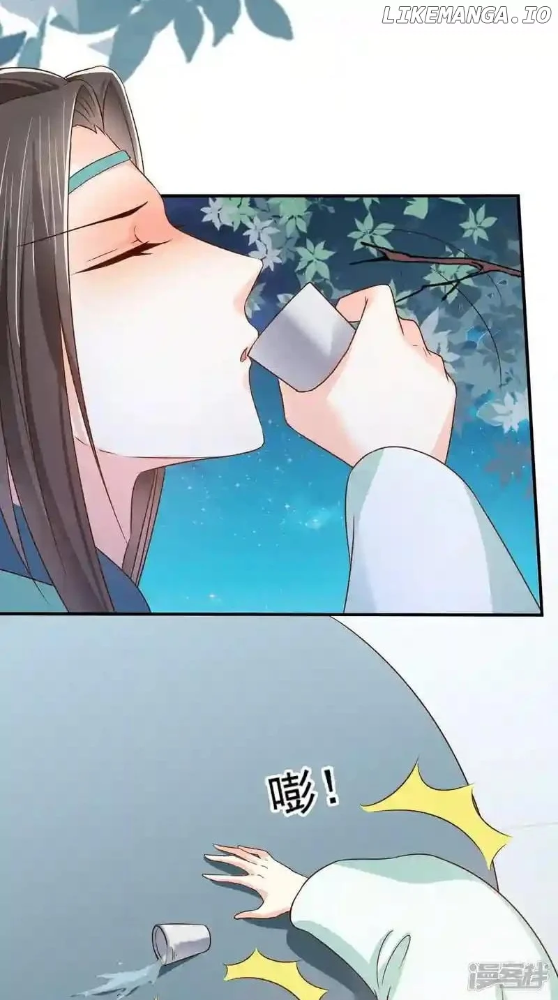 Page 43 of Chapter 156