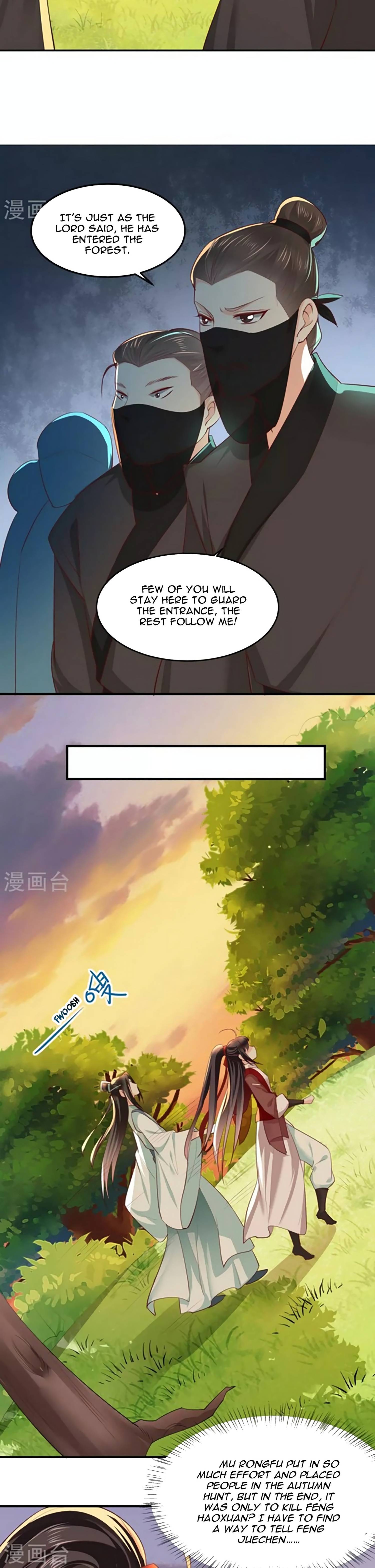 Page 6 of Chapter 69