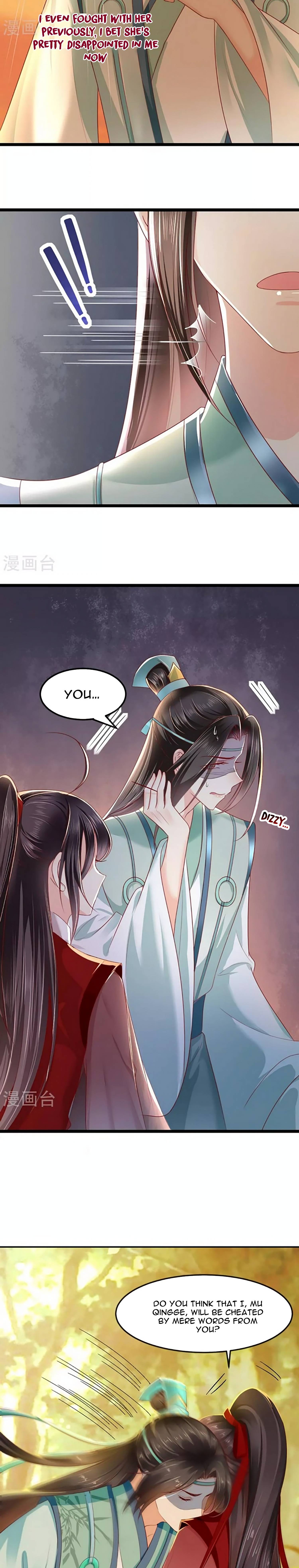 Page 11 of Chapter 69