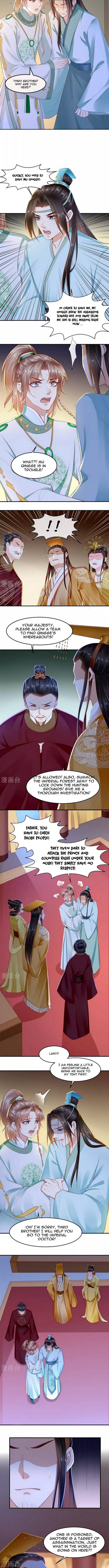 Page 3 of Chapter 71
