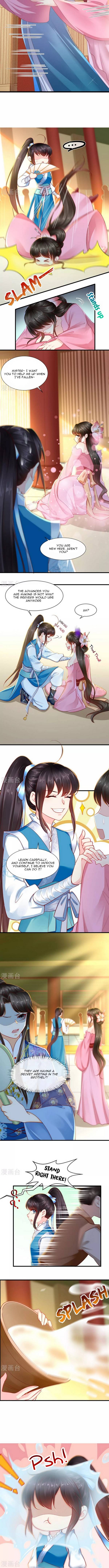 Page 3 of Chapter 79