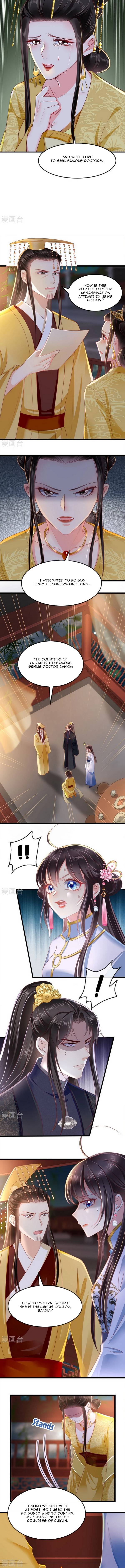 Page 2 of Chapter 82