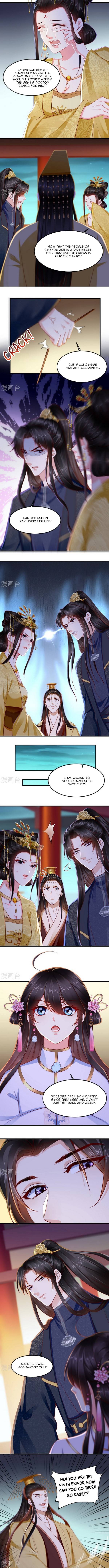 Page 4 of Chapter 82