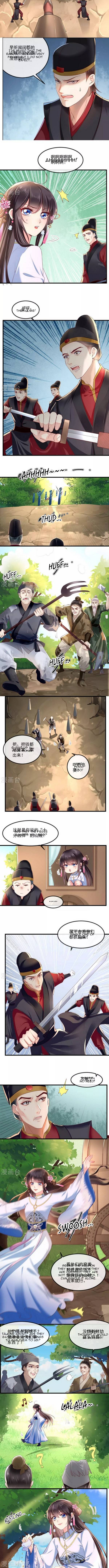 Page 2 of Chapter 83