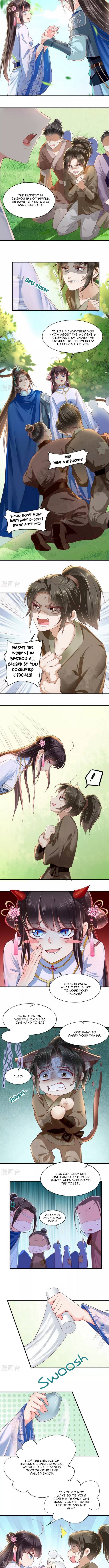 Page 2 of Chapter 84